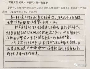 關(guān)于初中校園迎國慶節的作文