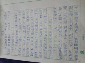 描寫(xiě)我的校園的一處景物作文四百字作文