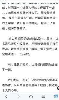 校園記敘類(lèi)作文800字以上