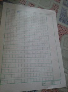 校園欺凌作文300字大全