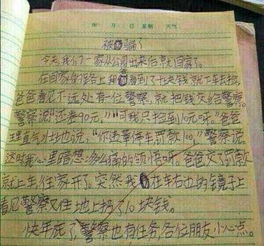 當我,作文,漫步,校園