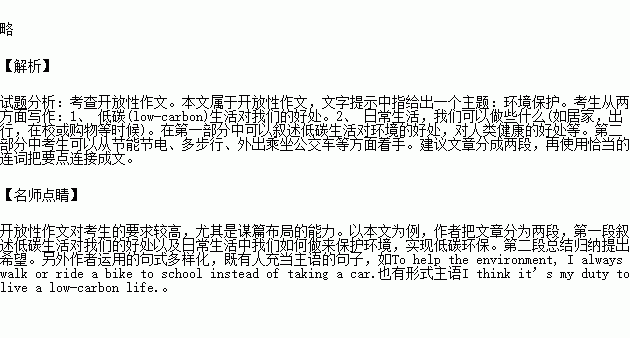 關(guān)于校園戀愛(ài)的優(yōu)點(diǎn)英語(yǔ)作文