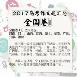規則在校園踩踏草坪作文
