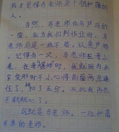 關(guān)于走出校園自擬題目的作文
