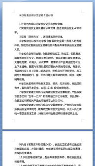 大學校園餐廳作文