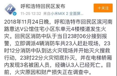 預防火災隱患建平安校園的作文