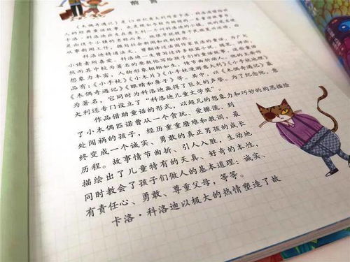 戲曲進(jìn)校園《書(shū)香門(mén)第》觀(guān)后感作文