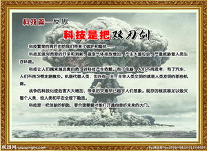 以校園文化為主題寫(xiě)一篇作文,寫(xiě)校園文化的作文,寫(xiě)校園文化墻的作文
