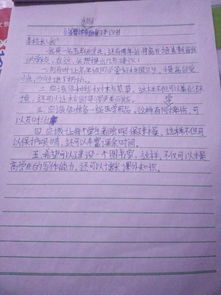 校園里,結尾,清晨,聲音