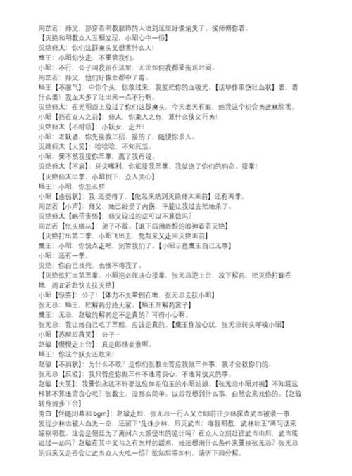 多彩生活校園作文