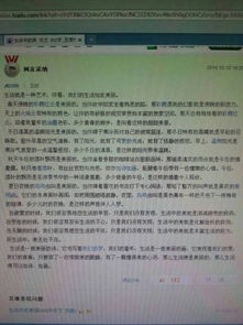 校園的日常生活作文50字