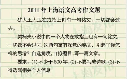 高考作文,校園暴力