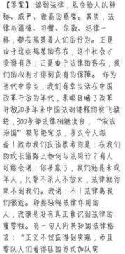 陽(yáng)光校園伴我成長(cháng)作文400字