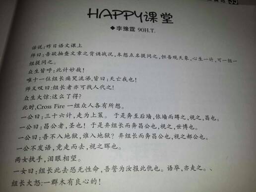 以新的校園為標(biāo)題寫一篇三百字作文