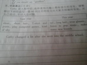 作文,英語(yǔ),校園里,尷尬事