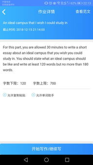 我的校園作文說明文,介紹校園的作文說明文,我理想中的校園作文600字說明文