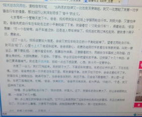 描寫(xiě)校園秋天的作文600字初中,關(guān)于校園里的秋天的作文600字作文,校園里的秋天作文600字