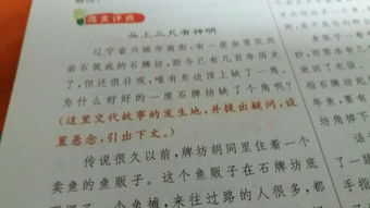 作文,四級(jí),美麗,校園