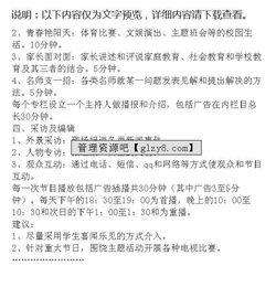 校園里那道亮麗的風(fēng)景線(xiàn)作文600字,校園里那道亮麗的風(fēng)景線(xiàn)作文400,校園里那道亮麗的風(fēng)景線(xiàn)作文400字
