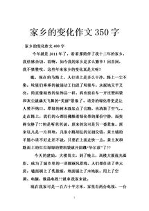 校園的柳樹作文300字按春夏秋冬,校園里的柳樹作文350字,校園的柳樹作文300字三年級(jí)