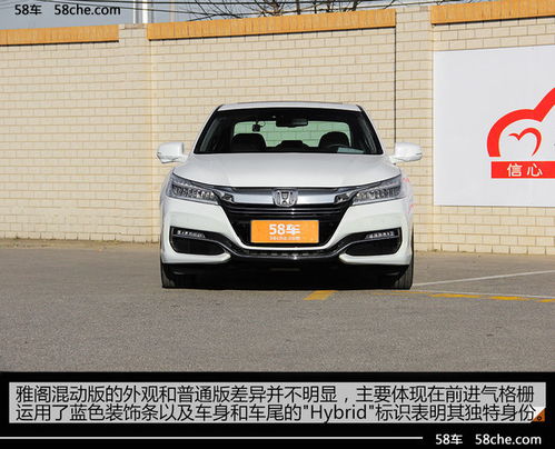 雅閣車(chē)使用注意事項
