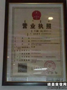 房地產(chǎn)銷(xiāo)售經(jīng)理注意事項及崗位職責