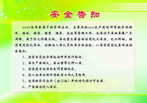 庫房安全注意事項有哪些,庫房安全管理注意事項,冬季庫房安全注意事項
