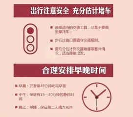 高血壓病人飲食注意事項,膽囊炎飲食注意事項,甲狀腺炎飲食注意事項