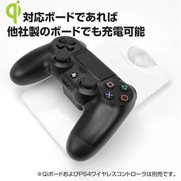ps4新手柄充電注意事項