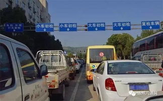 重慶車(chē)檢注意事項