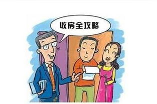 買(mǎi)房拿鑰匙注意事項