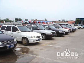 買(mǎi)二手抵押車(chē)注意事項
