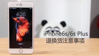 iphone6s天線(xiàn)位置圖,iphone6s換電池注意事項,iphone6s信號天線(xiàn)位置圖