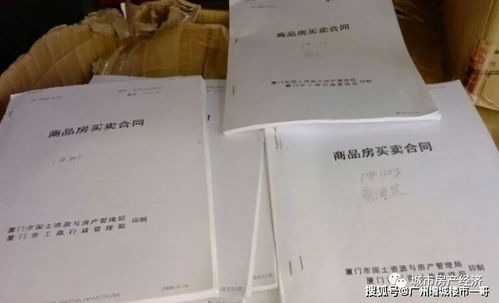 墓地,注意事項,合同,購買(mǎi)