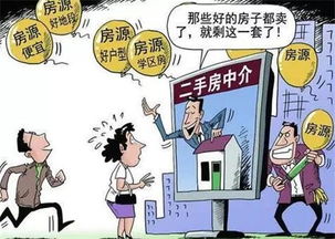 找貸款中介公司注意事項,通過(guò)中介公司賣(mài)房子需要注意事項,中介公司租房注意事項