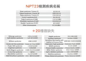 注意事項,做無(wú)創(chuàng  ),dna