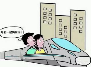 買(mǎi)房注意事項和手續,買(mǎi)房攻略注意事項,買(mǎi)房的注意事項是什么