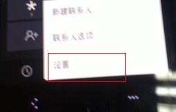 魅族手機換屏注意事項