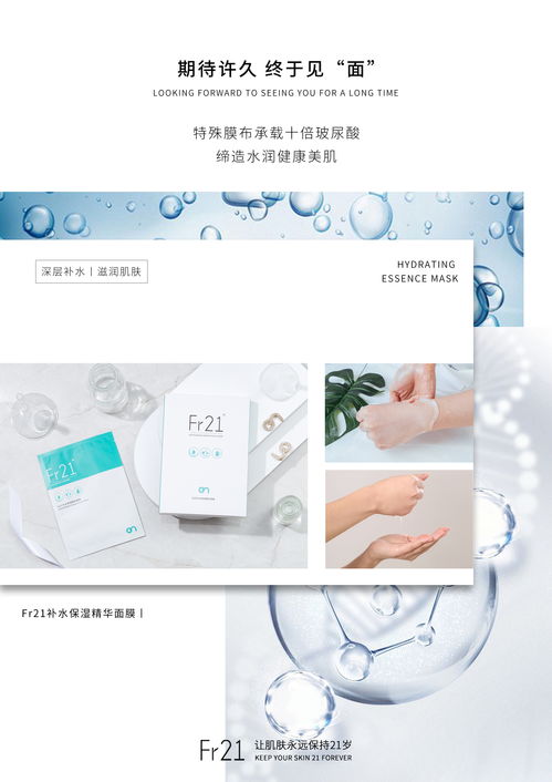 護理品使用注意事項
