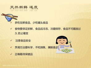 膀胱癌放療注意事項