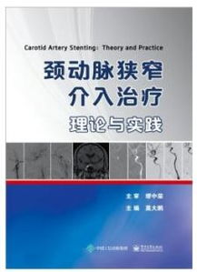 計算機組裝與維護注意事項,計算機維護時(shí)注意事項,組裝計算機的維護工具及注意事項