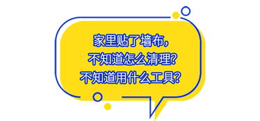 注意事項