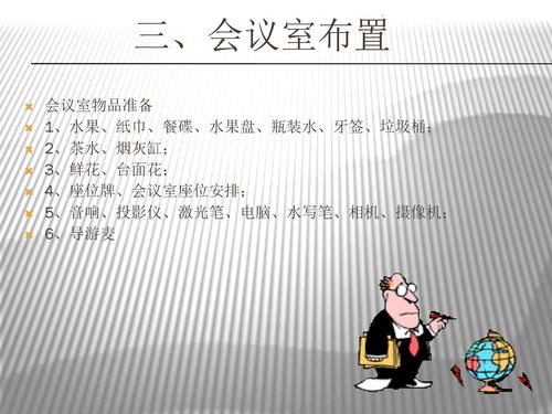 接待,注意事項,流程,客戶(hù)