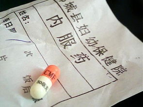 克羅,注意事項