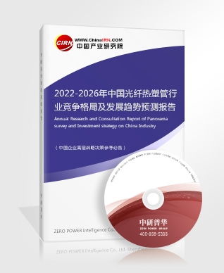 光纖,注意事項