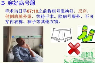 腎上腺腫瘤微創(chuàng)手術(shù)后注意事項(xiàng),腎上腺囊腫微創(chuàng)手術(shù)后注意事項(xiàng),乳腺微創(chuàng)手術(shù)后注意事項(xiàng)