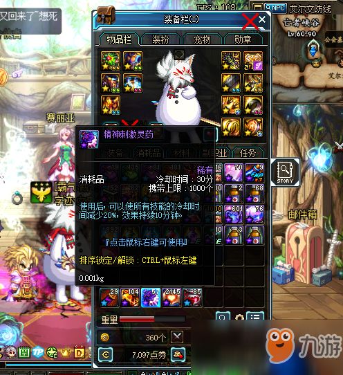 ff14鳥(niǎo)染色食譜,ff14新手注意事項,ff14結婚注意事項