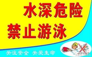 注意事項