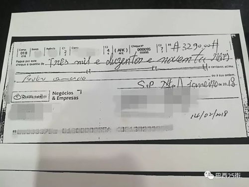 年終結賬注意事項,對賬和結賬的注意事項,結賬服務(wù)注意事項