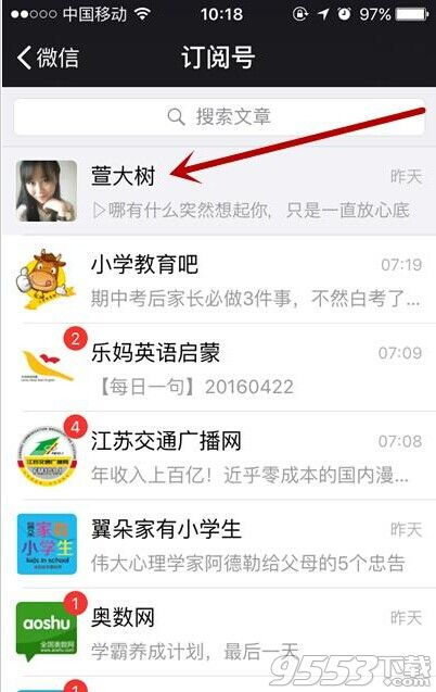 微信頭像注意事項,微信直播注意事項,微信聊天注意事項